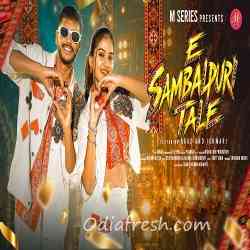 E Sambalpuri Tale
